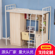 Bed under the table Combination bed Wrought iron bed Adult single apartment bed Student staff dormitory elevated bed bookcase