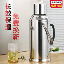Household stainless steel thermos bottle thermos bottle thermos student dormitory large-capacity thermos bottle kettle thermos