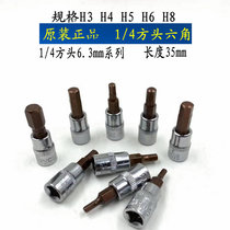 1 4 Square head 35mm long screwdriver Hex socket head Hex socket head specifications 3-8