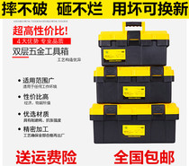  Toolbox Imported plastic toolbox Hardware tools thickened reinforced box 14 inch 17 inch 19 household toolbox