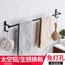 Space aluminum single-Rod towel rack double-rod hanging rod towel bar bathroom rack-free toilet towel rack