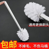 Space aluminum toilet brush stainless steel toilet brush long handle universal cleaning toilet to blind corner brush head replacement head