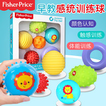 Fisher hand grabbing ball baby touch ball sensory training touch ball baby massage ball toy touch ball