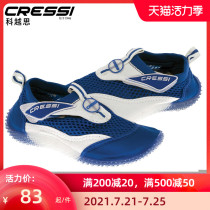 Italy CRESSI CORAL Childrens outdoor canyoning shoes Water ski shoes Beach shoes