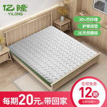Yilong childrens natural 3e eco-friendly coconut palm mattress rigid spine protection custom soft and hard moderate thin Palm Palm palm mat