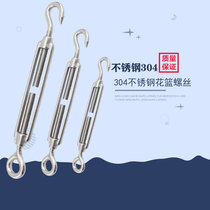 Cast River 304 stainless steel flower basket screw open body flower basket screw wire rope rope tensioner flower basket Bolt M10