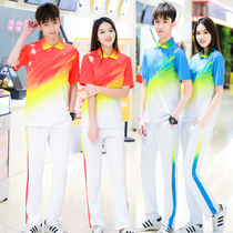 Group purchase gas volleyball suit trousers men and women tug-of-war hiking sports set quick-drying broadcast gymnastics competition team clothing