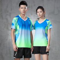 New volleyball suit suit Mens and womens team uniforms quick-drying air-permeable custom beach air volleyball suit competition training sportswear