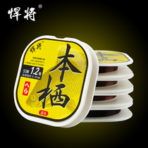 This habitat fishing line sub-line main line Japan imported Taiwan fishing road sub-series 50-meter hand rod fishing line fishing gear