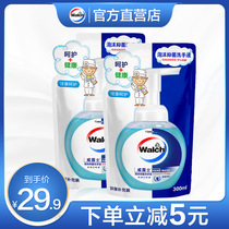 Walch weiruz hand sanitizer foam rich Easy rinse moisturizing effective bacteriostatic bag supplement