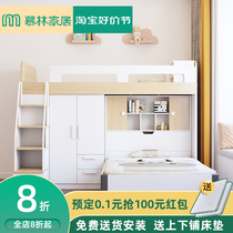 Staggered childrens double-layer bunk bed multi-functional combination desk wardrobe small apartment adult high and low bed