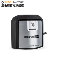 Ai (X-RITE)i1Display Studio new projector screen monitor proofer