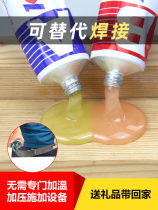 AB glue strong electric welding glue pipe repair leakage repair metal wood glue wallpaper repair glue plastic Special