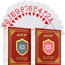 Texas playing card GYT plastic Park card matte frosted waterproof folding washable elderly big word BKE card 609