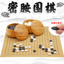Childrens Go set Gobang melamine chess pieces Adult children student entry plastic chessboard send preparation 10 pieces