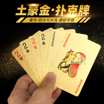 Tuhao gold plastic playing cards waterproof anti-folding gold foil card creative gold tide card flying card special gold Buke