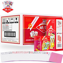 Yao Ji playing card Full Box 100 pairs of cheap wholesale Park Ke creative thickening Dou landlord Bu Ke card cards