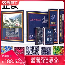 Playing cards wholesale punctuality 8845 adult thick Dou landlord creative card card Full Box 100 vice clearance 58