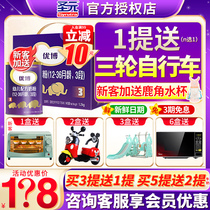 0 Yuan Trial of San Yuan Youbo Milk Powder 3 Segment Triple Package 1200g boxed Three-paragraph Baby Milk Powder Official Web Flagship Store