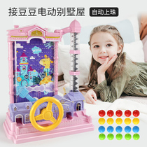 Children pick up Doudou villa Board game game machine Puzzle thinking training toy Parent-child interaction Children focus