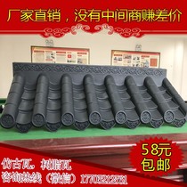 Paste rainproof heat insulation project eaves tile house self-adhesive asphalt tile New countryside Pavilion artifact outdoor building