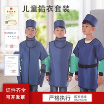 X-ray lead clothes for childrens oral dental CT radiation anti-radiation radiation intervention in DR lead glasses around neck set