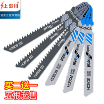 Shangdao Chuan jig saw blade woodworking aluminum stainless steel metal cutting fine tooth electric saw blade