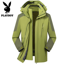 Playboy assault clothes female autumn and winter three-in-one detachable plus velvet padded mountaineering coat mens custom logo