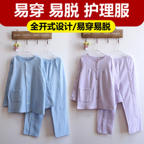 Zipper easy donning and doffing gown hu li fu fracture patients bed paralyzed old convenient to wear clothes