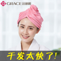 Jielia dry hair hat female head wipe bag headscarf shower cap solid color cute long hair dry hair towel soft absorbent