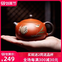 Yixing Zisha teapot pure handmade famous authentic Xishi pot Zhumud small teapot home large capacity tea set