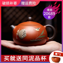 Yixing Zisha Teapot pure handmade famous authentic Xishi Teapot Zhu Ni small teapot Household large-capacity tea set