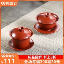Yixing Zisha Sancha cup lid Bowl single tea bowl with lid made tea cup large anti-hot retro ceramic kung fu tea set
