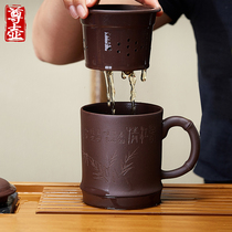 Yixing purple sand Cup inner tank filter tea separation bubble teapot Cup mens office belt Cup ceramic cup tea set
