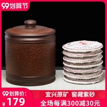 Yixing purple sand tea pot large sealed storage waking tea pot Puer tea cake storage packaging tea box ceramic jar