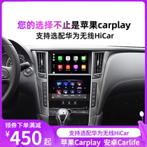 Suitable for Infiniti q50l modified wireless carpaly qx50 module Huawei hicar panoramic q60 S