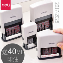 Del digital seal rotary seal seal date seal year month and day automatic ink back financial seal number printing adjustable production chapter inkjet printer obsolete cash bank payment receipt seal manual printing code