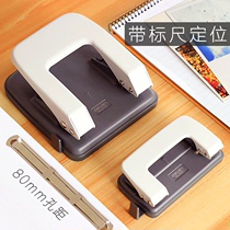 Deli two-hole puncher Puncher Stationery binding loose-leaf puncher Manual diy small paper round hole porous double-hole document office supplies
