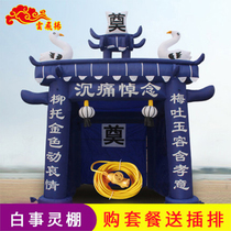 Black and white blue red and white inflatable spirit shed tent arch air mold funeral spirit hall arch door and garden layout supplies customization