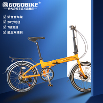 gogobike20 inch variable speed double disc brake GOGO men and women students adult aluminum alloy folding bicycle bicycle