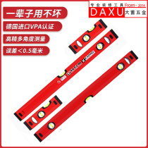 KAPRO imported aluminum alloy solid magnetic ruler High precision decoration tools anti-drop level ruler