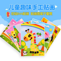 EVA three-dimensional stickers Childrens handmade material pack 3D paste paper Kindergarten diy creative educational toys
