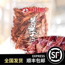 Chuxu Food Wenzhou specialty sauce duck tongue fresh duck tongue large strips weighing 500 grams sauce duck tongue wax duck tongue