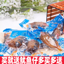 Ruisong squid barbecue flavor Wenzhou specialty snacks Seafood snacks Pickled pepper ready-to-eat cuttlefish with seeds chopped pepper 500g
