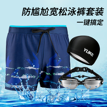 Swimming trunks mens anti-embarrassment mens flat corner large size loose quick-drying swimming trunks hot spring swimsuit seaside resort beach pants