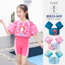 Childrens swimming arm ring baby baby buoyant vest foam male and female children floating ring water sleeve learning swimming equipment