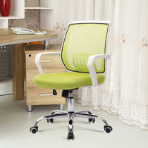 Special promotion office chair computer chair staff chair net cloth chair stool home student fashion swivel chair lift chair