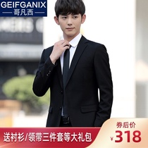Suit suit Mens three-piece Korean slim-fit small suit Business casual professional formal dress Groom wedding dress
