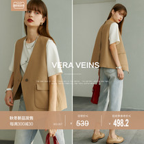 Vera Mousse a button V-collar suit vest 2021 new commuter Joker design sense horse clip female