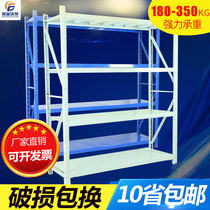  Shelf Multi-layer shelf Storage warehouse household multi-function free combination supermarket light and medium-sized display iron shelf